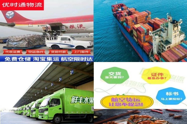 滦州到克罗地亚航空货运公司-滦州到克罗地亚物流专线