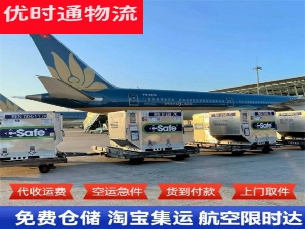 滦州到克罗地亚空运加急专线